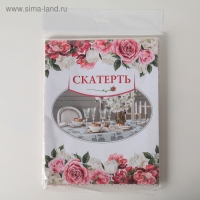 Скатерть на нетканой основе многоразовая с бейкой &laquo;Лаванда&raquo;, 135&times;110 см, серый