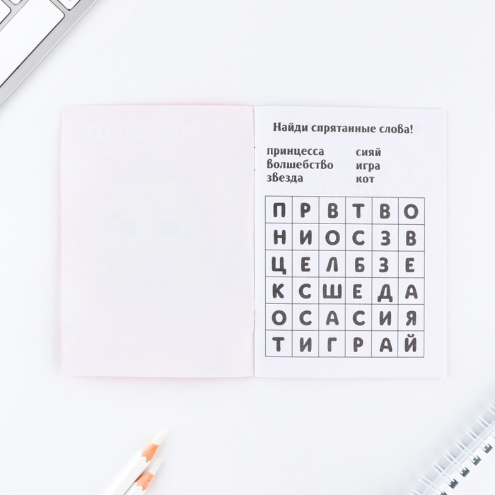 Набор: блокнот А6, карандаши (2 шт.) и восковые мелки (4 шт.) &laquo;С 8 марта&raquo;