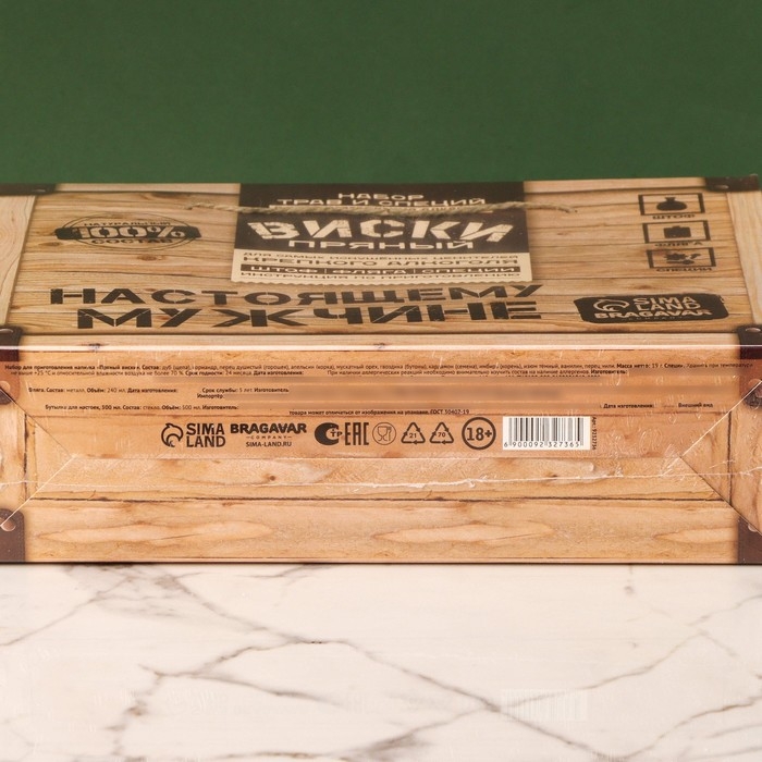 Набор для приготовления алкоголя «Виски»: травы и специи 19 г., штоф 500 мл., фляжка 240 мл., инструкция Набор для приготовления алкоголя «Виски»: травы и специи 19 г., штоф 500 мл., фляжка 240 мл., инструкция