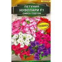 Семена цветов Петуния Нуволари F1 полуампельная, смесь сортов  (драже) С. Farao , Ц/П,5 шт.
