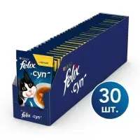 Влажный корм Felix Суп с курицей, для кошек, 48 г