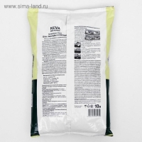 Почвогрунт KEVA BIOTERRA для Рассады и Овощей, 10 л