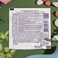 БИО фунгицид &laquo;Фитоспорин-М&raquo;, от бактериальных и грибных болезней растений,10 г