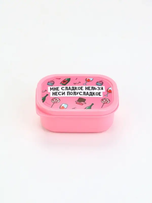 Ланч - бокс &laquo;Полусладкое&raquo;, 150 мл