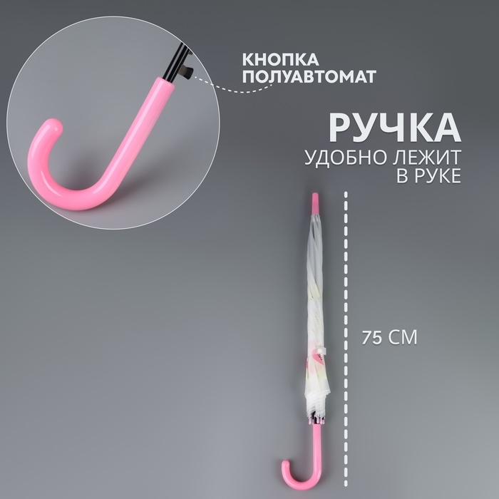 Зонт - трость полуавтоматический &laquo;Фрукты&raquo;, 8 спиц, R = 45/55 см, D = 110 см, рисунок МИКС