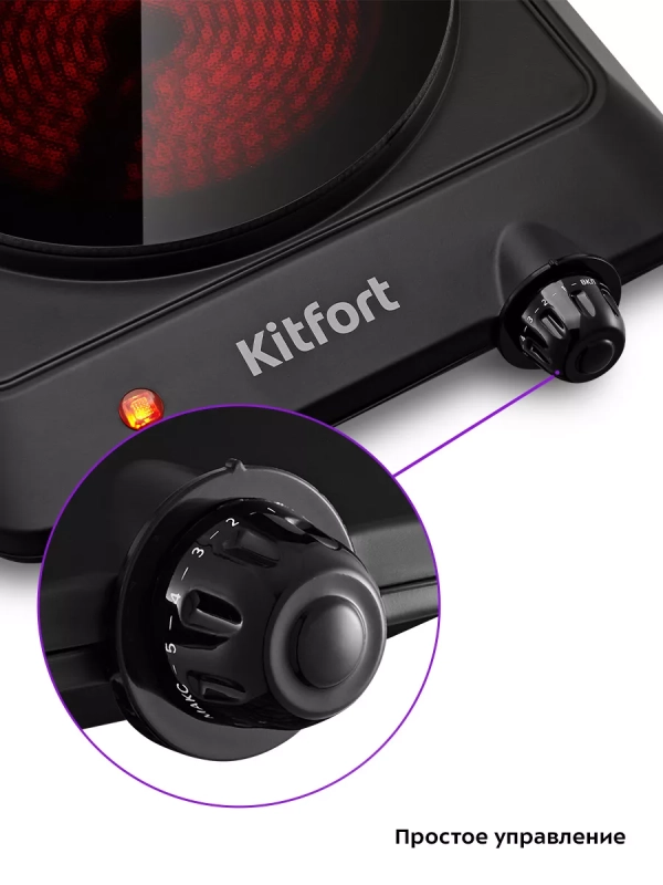 Инфракрасная плита электрическая КТ-170 - 1250 Вт