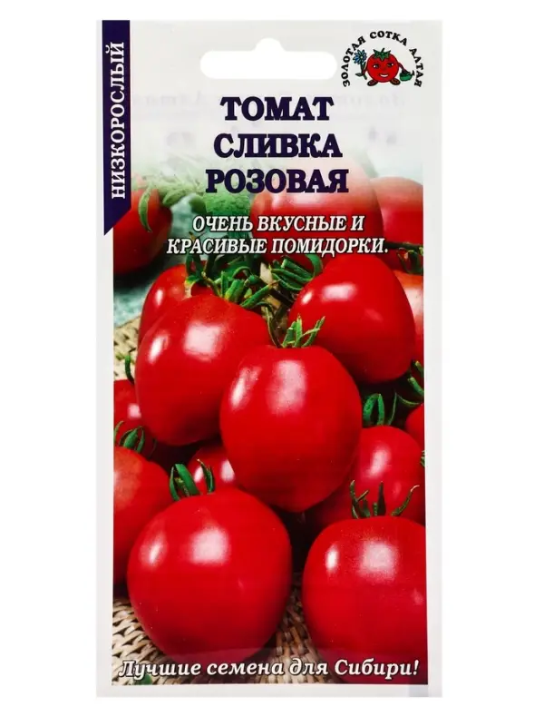 Семена Томат Сливка розовая /Сотка/ 0,05г/ штамб 60-140г /*1500