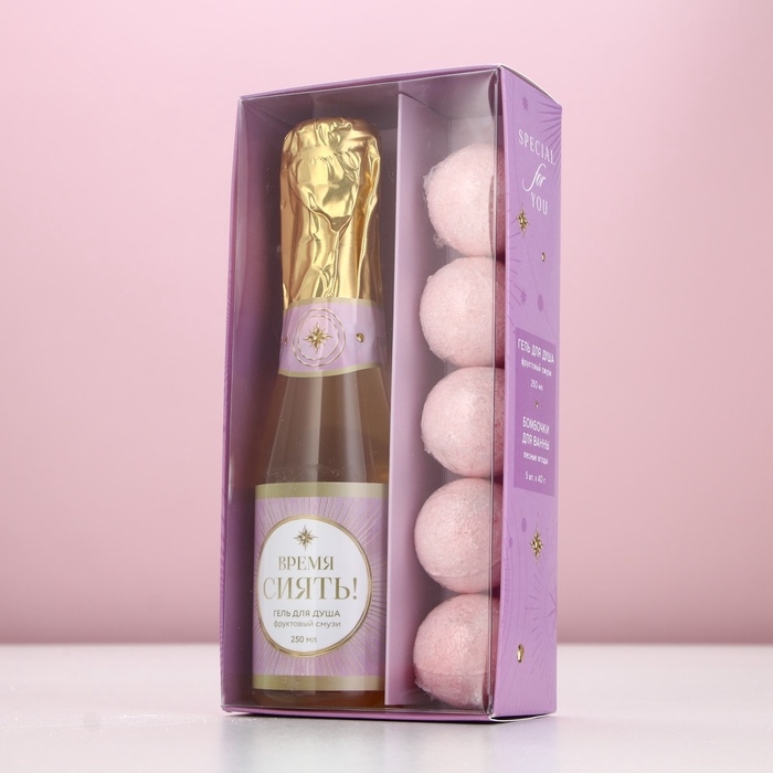 Подарочный набор &laquo;Время сиять&raquo; ЧИСТОЕ СЧАСТЬЕ: гель для душа шампанское 250 мл и бомбочки для ванны 5х40 г