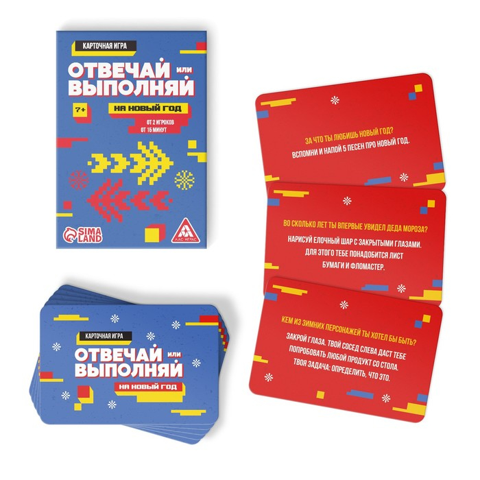Новогодний набор игр &laquo;Новый год: Party box. Играй и веселись. 6 в 1&raquo;, по 20 карт в каждой игре, 7+