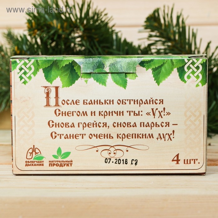 Соляной брикет набор для бани Соляной брикет набор для бани "Жаркая банька", пихта