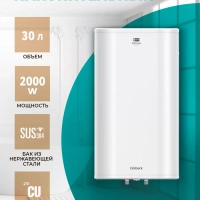 Водонагреватель накопительный, 30 литров, T-WSS30-FS47-V