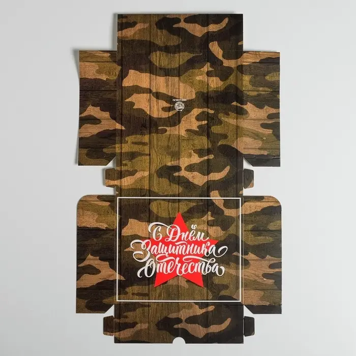 Кондитерская упаковка, коробка &laquo;23 февраля&raquo;, 17 х 20 х 6 см