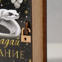 Новогодняя копилка-шкатулка "Загадай желание" 14х12х5 см Новогодняя копилка-шкатулка "Загадай желание" 14х12х5 см