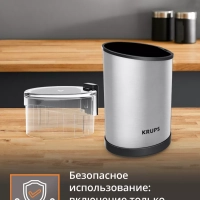 Кофемолка электрическая Fast Touch GX204D10