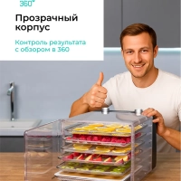 Сушилка для овощей и фруктов, дегидратор T-PFD42131 Сушилка для овощей и фруктов, дегидратор T-PFD42131