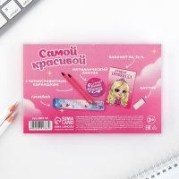 Подарочный набор 6 предметов &laquo;8 марта: Принцессе&raquo;