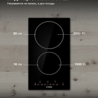 Индукционная варочная поверхность HHI 3750 BG черный
