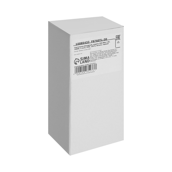 Светильник фасадный &laquo;Каскад&raquo;, FSD-093, 3 Вт, 3000К, 3 луча, IP65, 220 В, металл, черный