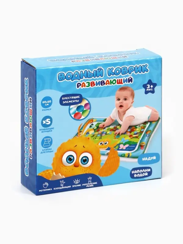 Развивающий водный коврик &laquo;Животные&raquo;, 80x50 см, ЦЫП-ЦЫП