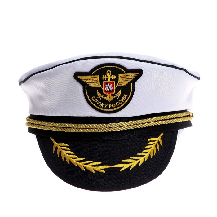Фуражка морская &laquo;Служу России&raquo;, взрослая, р-р. 60