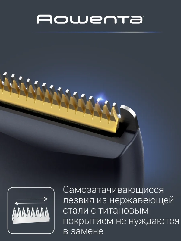 Триммер для стрижки бороды Precision Trimmer Nomad TN3651F0