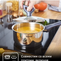 Ковш с крышкой Daily Cook G7122345, 18 см, 2 л