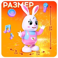 Музыкальная игрушка «Зайчик-танцор», звук, свет, танцует Музыкальная игрушка «Зайчик-танцор», звук, свет, танцует