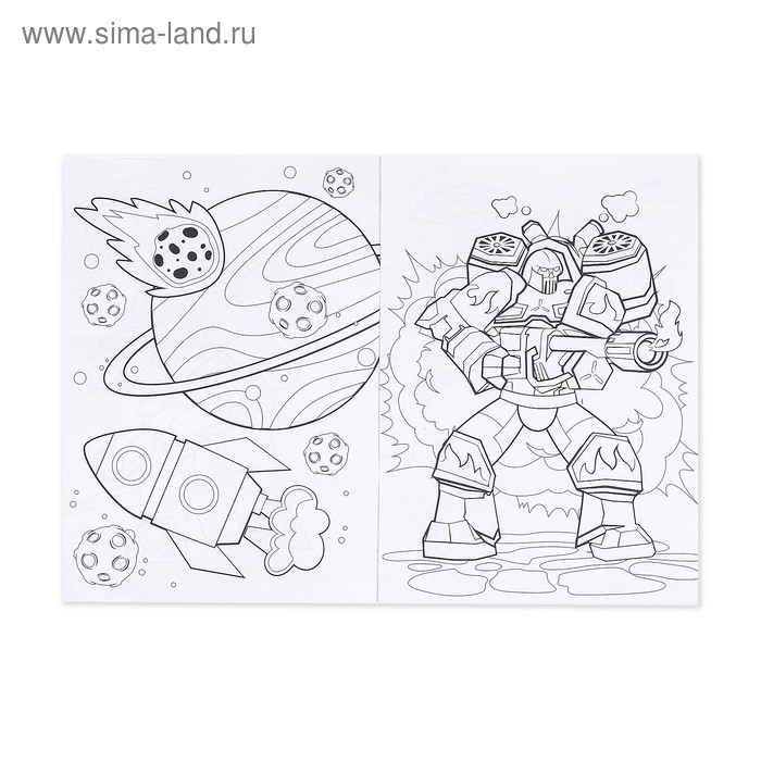 Раскраска &laquo;Для мальчиков&raquo;, 16 стр., формат А4