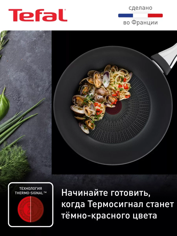 Сковорода вок Excellence 28 см с антипригарным покрытием