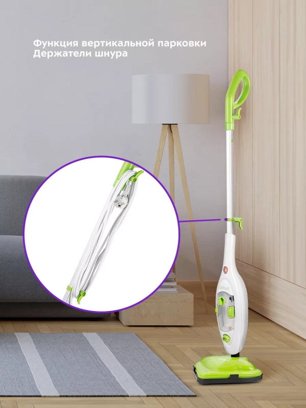 Паровая швабра с насадками КТ-1060 - 1300 Вт - 300 мл