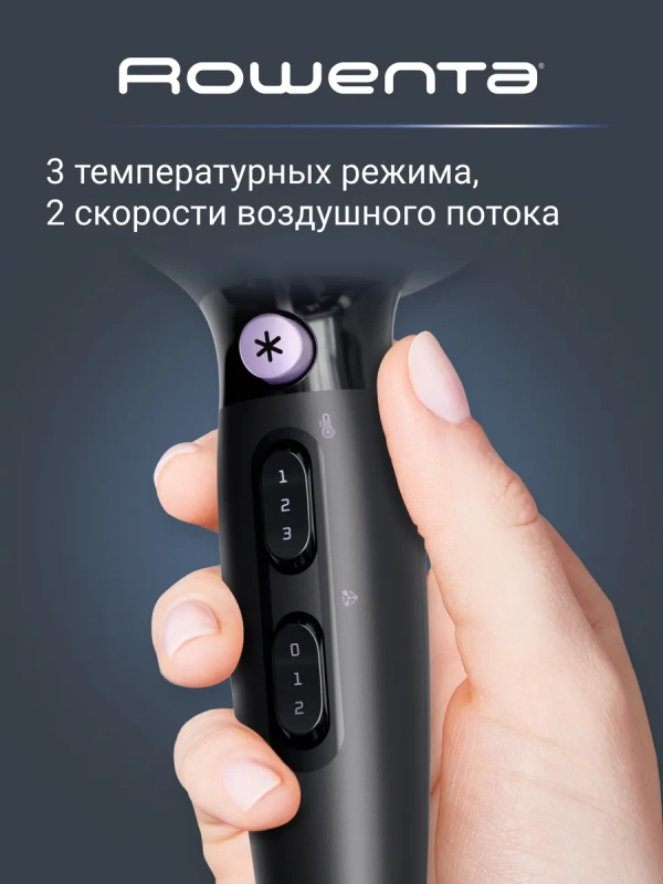 Фен для волос Pro Power+ CV7210F0, с насадкой, 2200 Вт