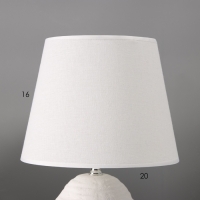 Настольная лампа с абажуром RISALUX &laquo;Аризона&raquo;, 1&times;40 Вт, Е27, белый, 20&times;20&times;32 см