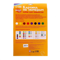 Картина по номерам для детей &laquo;Попугаи&raquo;, 20 х 28,5 см