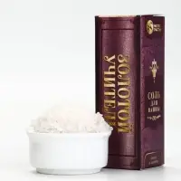 Подарочный набор "Книга лучшего учителя", соль для ванны 5x200 г