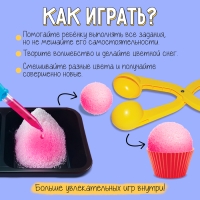 Развивающий набор &laquo;Сенсорная моторика&raquo;, пипетка, формочки, краски