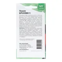 Семена Томат "Креатив", 5 шт