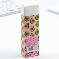 Ручка пиши-стирай, синяя паста, гелевая, 0.5 мм с колпачком &laquo;Авокадо&raquo;