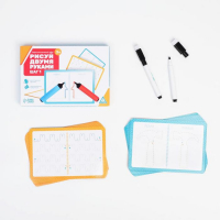 Нейропсихологический набор пиши-стирай &laquo;Рисуй двумя руками. Шаг 1&raquo;, 20 карт, 3+