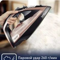 Паровой утюг Ultimate Pure FV9845E0, 3200 Вт