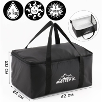 Термосумка "Мастер К." 19 л, 42 х 24 х 20 см, чёрная Термосумка "Мастер К." 19 л, 42 х 24 х 20 см, чёрная