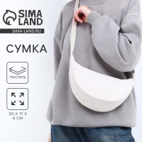 Сумка женская из текстиля, 30х17х6 см, бежевый цвет