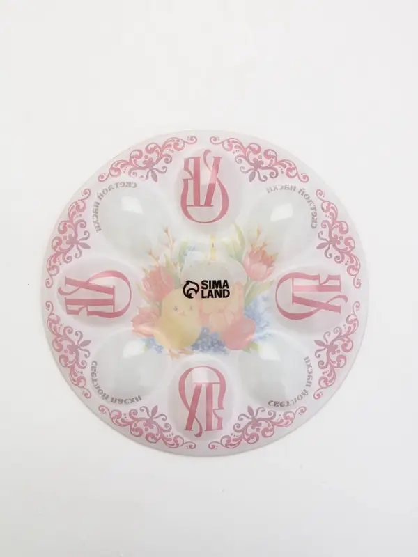 Подставка для 8 яиц пасхальная &laquo;Светлой пасхи&raquo;, 21 см