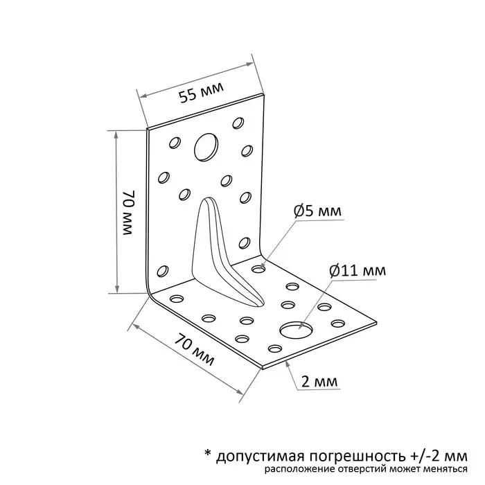 Уголок крепежный усиленный ТУНДРА krep, 70&times;70&times;55&times;2 мм