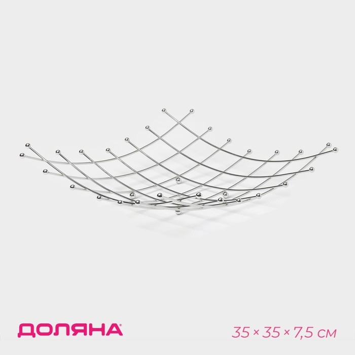 Фруктовница Доляна, 35&times;35&times;7,5 см, цвет хром