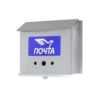 Ящик почтовый без замка (с петлёй), горизонтальный &laquo;Письмо&raquo;, серый