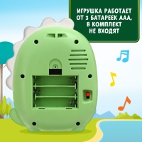 Музыкальная игрушка &laquo;Весёлый дино&raquo;, звук, свет, цвет светло-зелёный