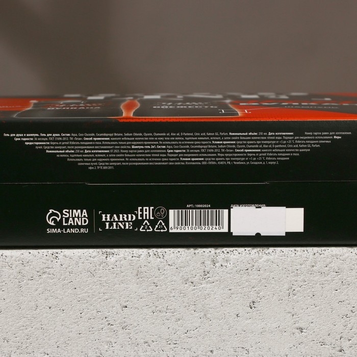Подарочный набор косметики &laquo;Ярость вулкана&raquo;, гель для душа 250 мл и шампунь для волос 250 мл, HARD LINE
