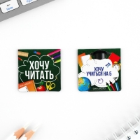 Подарочный набор на выпускной: Блокнот А6, 32л, наклейки и магнитные закладки 2 шт &laquo;Выпускник&raquo;