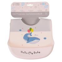 Нагрудник силиконовый, на кнопках, с карманом &laquo;Кит&raquo;, цвет серый/белый