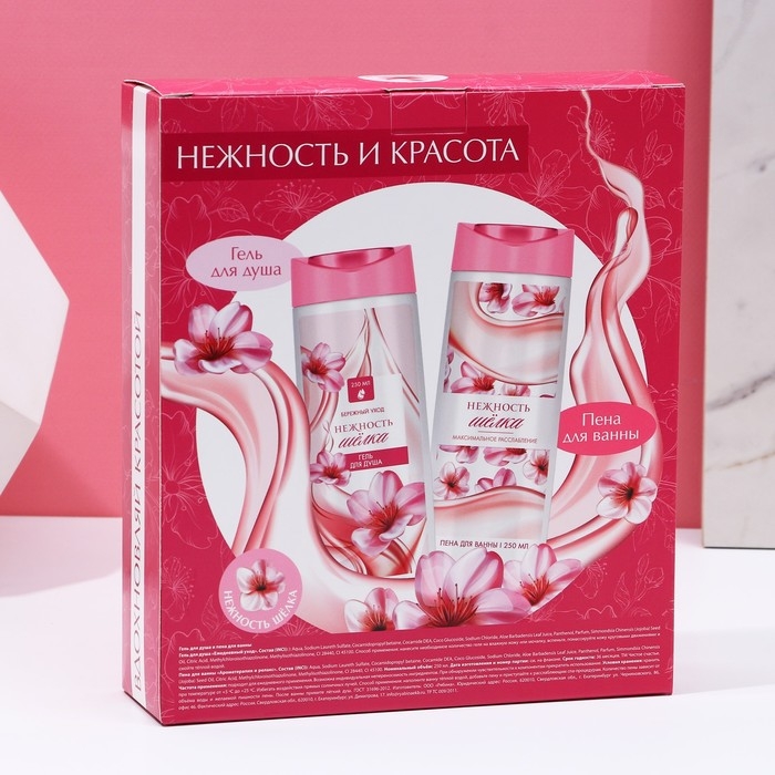 Подарочный набор косметики «Нежность и красота», гель для душа и пена для ванны, 2 х 250 мл, ЧИСТОЕ СЧАСТЬЕ Подарочный набор косметики «Нежность и красота», гель для душа и пена для ванны, 2 х 250 мл, ЧИСТОЕ СЧАСТЬЕ